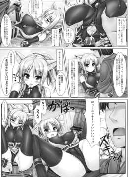 (C80) (同人誌) [うにの種] 雪風ト色恋ノ日々 (DOG DAYS)_