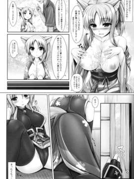 (C80) (同人誌) [うにの種] 雪風ト色恋ノ日々 (DOG DAYS)_