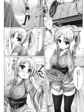 (C80) (同人誌) [うにの種] 雪風ト色恋ノ日々 (DOG DAYS)_