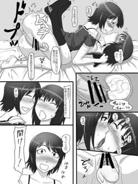(C80) (同人誌) [御姉狂] 零淫 肆～双子が一つになる儀式～ (零～zero～)_018