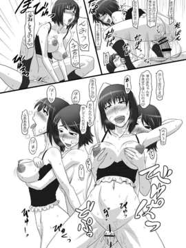 (C80) (同人誌) [御姉狂] 零淫 肆～双子が一つになる儀式～ (零～zero～)_020