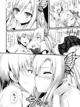 (C80) (同人誌) [無限軌道A (トモセシュンサク)] やわらかいにく。 (僕は友達が少ない)_012