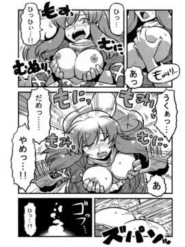 (C80) (同人誌) [サークルぬるま屋] ひじりん夢妄想 (東方)_26