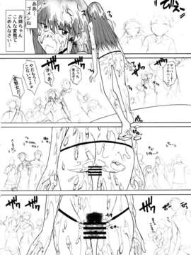 (C80) (同人誌) [集団暴力 (むらさき朱)] Record of ALDELAYD SideStory Black Birthday (スカトロ)_RoA_SS_BlackBirthday_026
