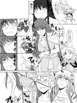(C80) (同人誌) [集団暴力 (むらさき朱)] Record of ALDELAYD SideStory Black Birthday (スカトロ)_RoA_SS_BlackBirthday_015