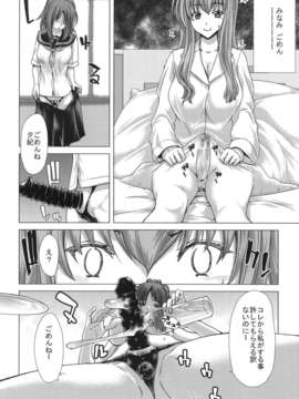 (C80) (同人誌) [ポリンキー広場 (堀博昭)] D.ASS (もしドラ)_DASS-008