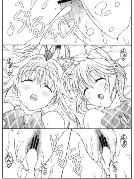 (C80) (同人誌) [敷島贋具 (敷島天気_敷島昭太郎)] 源さん 4 (かのこん)_