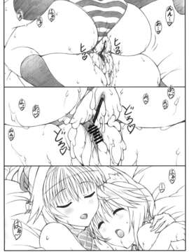 (C80) (同人誌) [敷島贋具 (敷島天気_敷島昭太郎)] 源さん 4 (かのこん)_