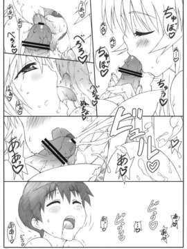 (C80) (同人誌) [敷島贋具 (敷島天気_敷島昭太郎)] 源さん 4 (かのこん)_