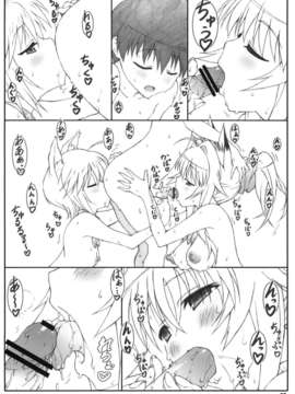 (C80) (同人誌) [敷島贋具 (敷島天気_敷島昭太郎)] 源さん 4 (かのこん)_