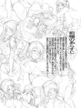 (C80) (同人誌) [まごの亭] カユミドメ6ホウメ 後編 (アマガミ)_kayu6_02