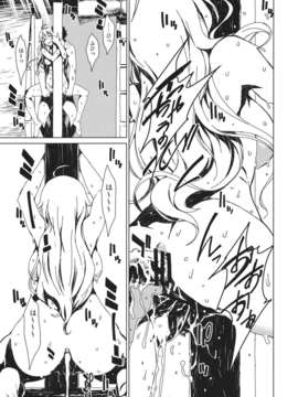 (C80) (同人誌) [チョットだけアルヨ。] 暑い日だらだら (アイドルマスター)_atui_21