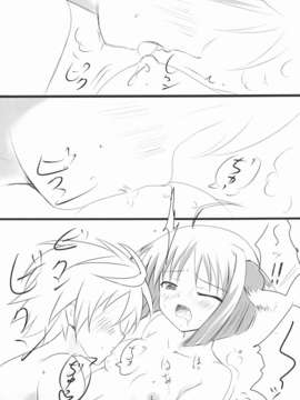 (C80) (同人誌) [玩具家電] わんこといっしょ。 (DOG DAYS)_C80Omochakanden_Wanko_to_Issho_Dog_Days_026