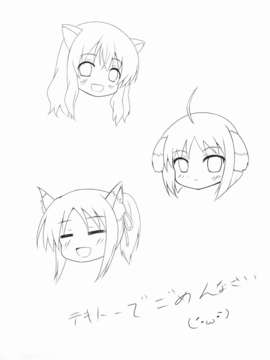 (C80) (同人誌) [玩具家電] わんこといっしょ。 (DOG DAYS)_C80Omochakanden_Wanko_to_Issho_Dog_Days_030