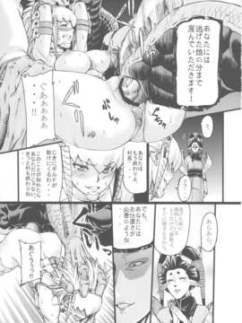 (C80) (同人誌) [青豆腐 (ねろましん)] Hunter farm (モンスターハンター)_hunterfarm_17