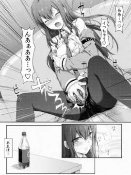 (C80) (同人誌) [影法師通訊協定] 天国へのブレットトレイン (Steins;Gate)_009