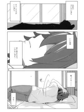 (C80) (同人誌) [サークルED (ED)] あの日みた安城のエロい本。 (あの日見た花の名前を僕達はまだ知らない)_