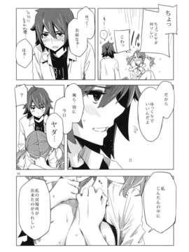 (C80) (同人誌) [サークルED (ED)] あの日みた安城のエロい本。 (あの日見た花の名前を僕達はまだ知らない)_
