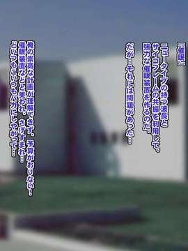 (C80) (同人CG集) [ようかい玉の輿] ザ_催眠 DL版 [RJ080975] (ガンダム)_1