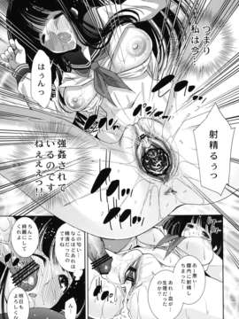 (C82) (同人誌) [マツゲアンテナ (舞原マツゲ)] I'm very very interesting (氷菓)_15