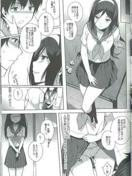 (C82) (同人誌) [NANIMOSHINAI (笹森トモエ)] 白菓 (氷菓)_hyouka04