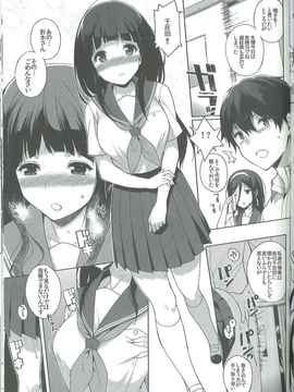 (C82) (同人誌) [NANIMOSHINAI (笹森トモエ)] 白菓 (氷菓)_hyouka08