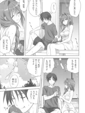 (C82) (同人誌) [みたらし倶楽部 (みたらし侯成)] 秋子さんといっしょ 10 (KANON)_scan0004