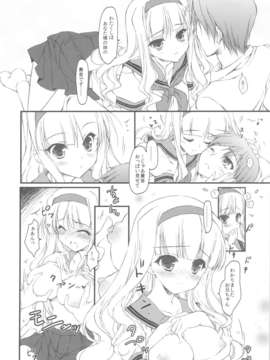 (C82) (同人誌) [このは (保汀一葉)] 発情プリンセス 総集編Part1 (アイドルマスター_scan0039