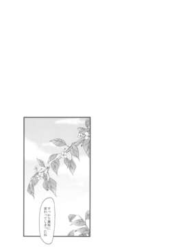 (C82) (同人誌) [このは (保汀一葉)] 発情プリンセス 総集編Part1 (アイドルマスター_scan0051