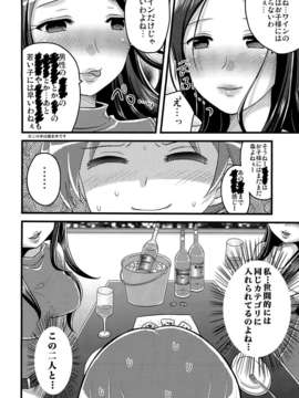 (C82) (同人誌) [東＊南＊東 (新米)] 川島さん(28)はかわいい! (アイドルマスター シンデレラガールズ)_19
