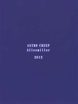 (C82) (同人誌) [ASTRO CREEP(松竜)] ソードアート_アンリミテッド (ソードアート_オンライン）_P32