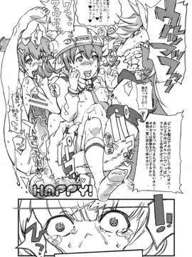 (C82)(同人誌) [誘蛾党 (mogg)] やよい発電所 YAYOI POWER PLANT (スマイルプリキュア__)_017