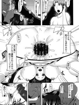 (C82) (同人誌)[涙穴庵 (涙目)] 穴る舞 伍 (Kanon)_014