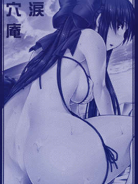 (C82) (同人誌)[涙穴庵 (涙目)] 穴る舞 伍 (Kanon)_022