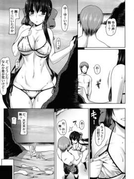 (C82) (同人誌)[涙穴庵 (涙目)] 穴る舞 伍 (Kanon)_020