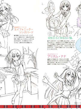 (C82) (同人誌)[5年目の放課後(カントク)] チェックメート(JPG)_014