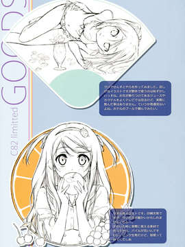 (C82) (同人誌)[5年目の放課後(カントク)] チェックメート(JPG)_008