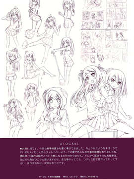 (C82) (同人誌)[5年目の放課後(カントク)] チェックメート(JPG)_016