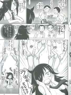 (C82)(同人誌)[雷神会(はるきゲにあ)] 私がHしてなにが悪い! (私がモテないのはどう考えてもお前らが悪い!)_6