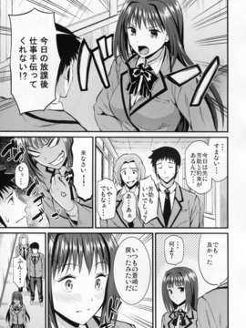 (C82) (同人誌) [第6基地 (キチロク)] 青恋 (魔法使いの夜)_C82_Dai_6_Kichi_Kichirock_Blue_Love_Witch_on_the_Holy_Night011
