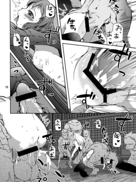 の唄 (宝あきひと)] 鳥獣せっくす! (東方Project)__016