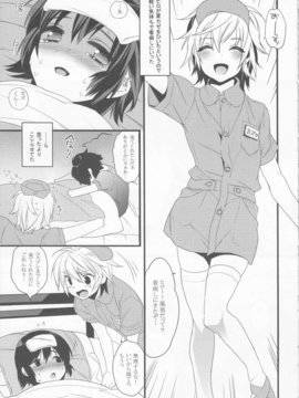 (C82) (同人誌) [Ash Wing (Makuro)] ウサニャン 2_us02_05