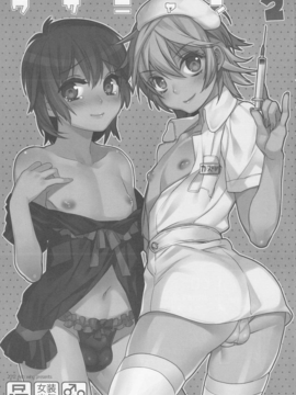 (C82) (同人誌) [Ash Wing (Makuro)] ウサニャン 2_us02_03