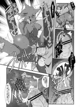 (C82) (同人誌) [ハ_ンカ_ロゥ(白狛)] TOKYO JUNCTION_Tokyo_Junction_010