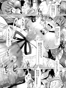 (C82) (同人誌) [Es.Lab] 隠神娼婦 -伏姫マーヤを快楽調教- [Digital]_0019
