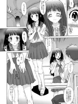 (C82) (同人誌)  [桃色窃盗団 (悠宇樹)] Side_L (氷菓) [DL版]_08