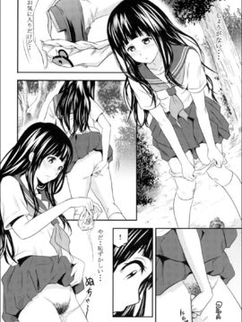 (C82) (同人誌) [GOLD DUST (丹下スズキ)] えるスカ (氷菓) [DL版]_019