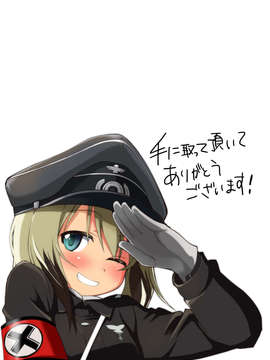 (C82) (同人誌) [狼狽亭 (atahuta)] HARTMAAAAN!!!! (ストライクウィッチーズ) [DL版]_00017