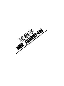 (C82) (同人誌) [狼狽亭 (atahuta)] HARTMAAAAN!!!! (ストライクウィッチーズ) [DL版]_00018