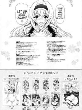 (COMIC1☆6) (同人誌) [〆切り3分前(月見大福)] 一夏気持ちいいことしてあげる_p016